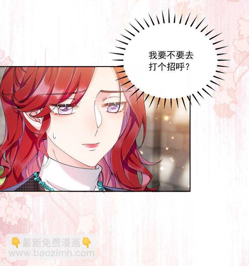 029 胡思乱想(1/2)-第31话