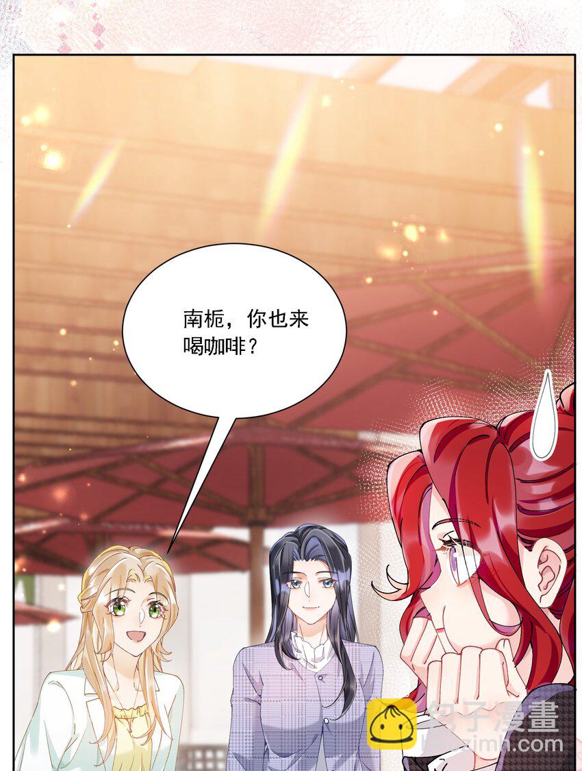 029 胡思乱想(1/2)-第31话