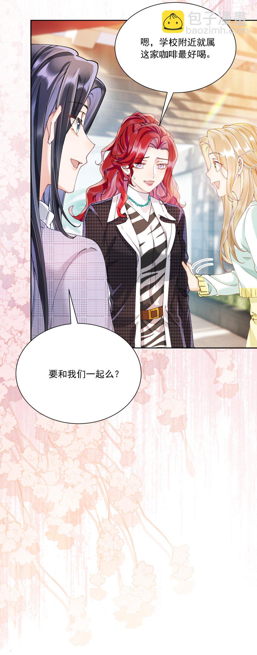 029 胡思乱想(1/2)-第31话