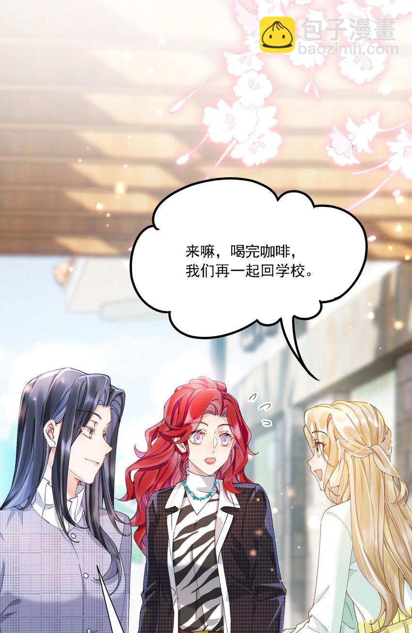 029 胡思乱想(1/2)-第31话