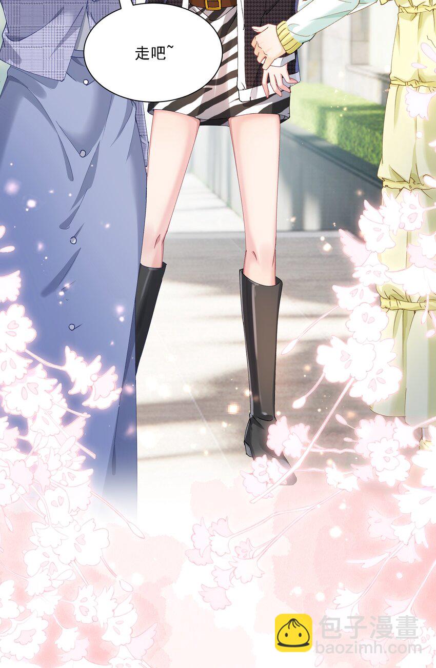 029 胡思乱想(1/2)-第31话