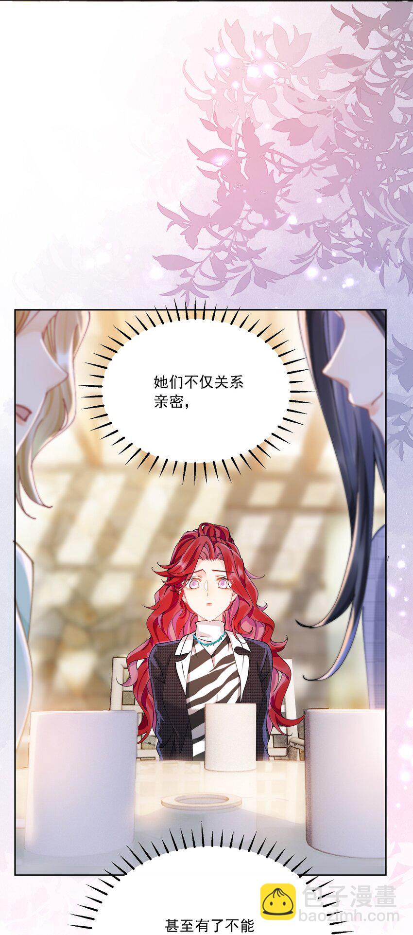 029 胡思乱想(1/2)-第31话