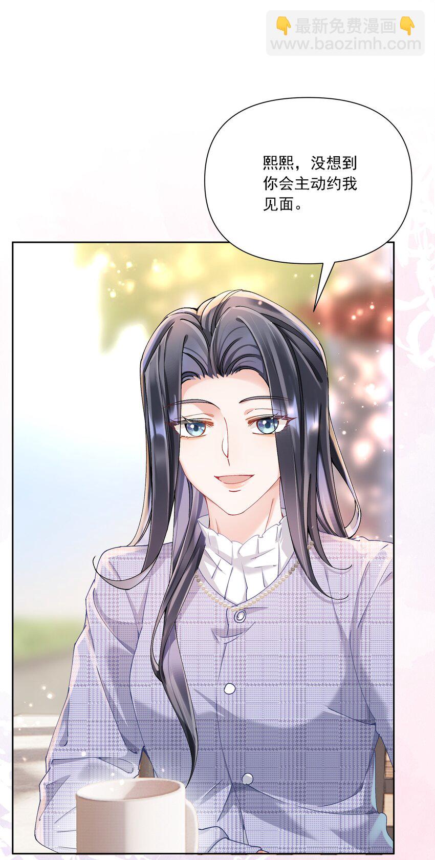 029 胡思乱想(1/2)-第31话