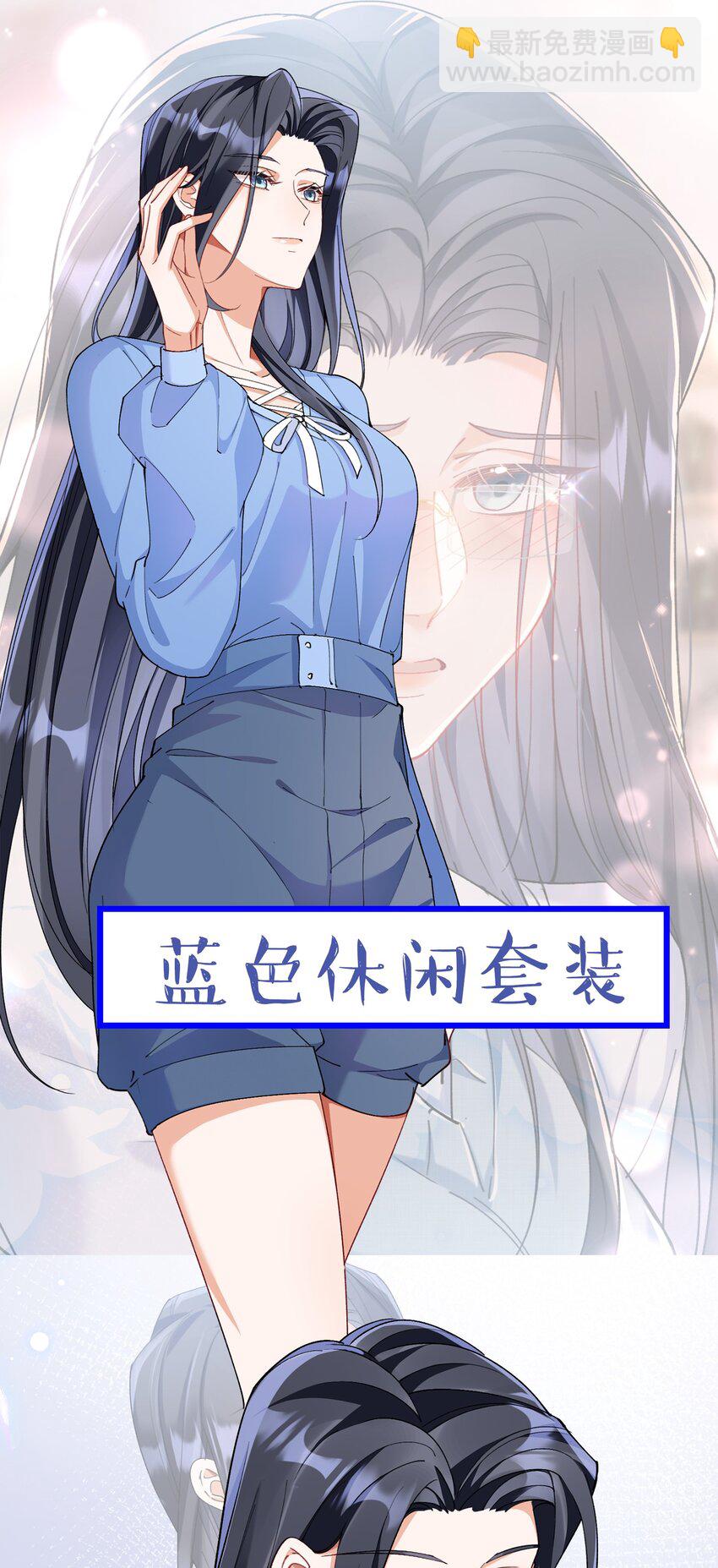 福利番外 新卷预告+福利活动~-第33话