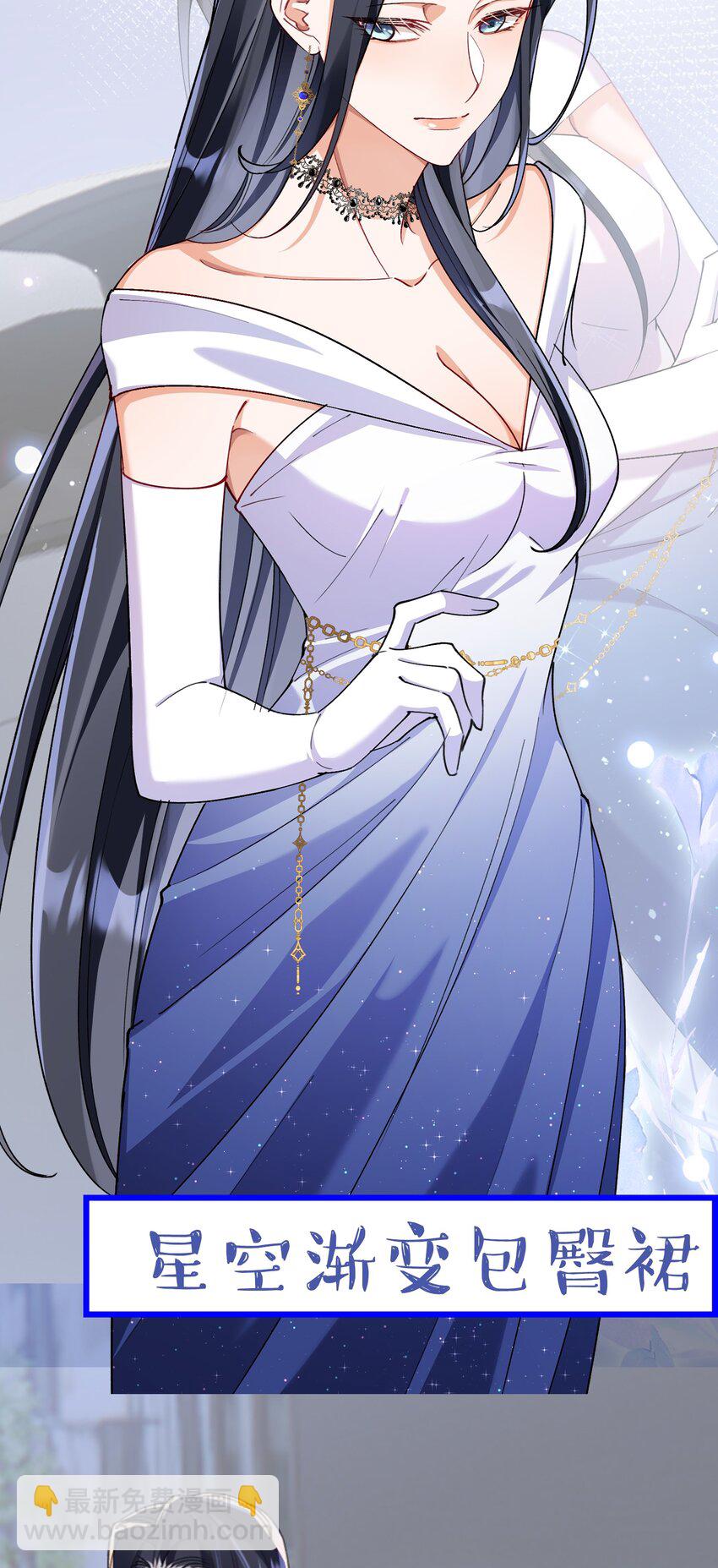 福利番外 新卷预告+福利活动~-第33话