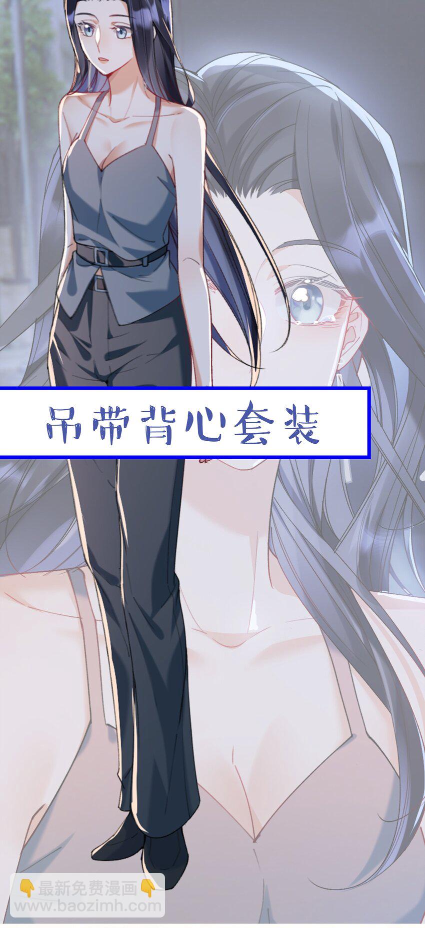 福利番外 新卷预告+福利活动~-第33话