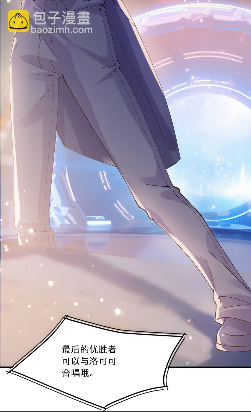 032 成为无法忽视的存在(1/2)-第35话