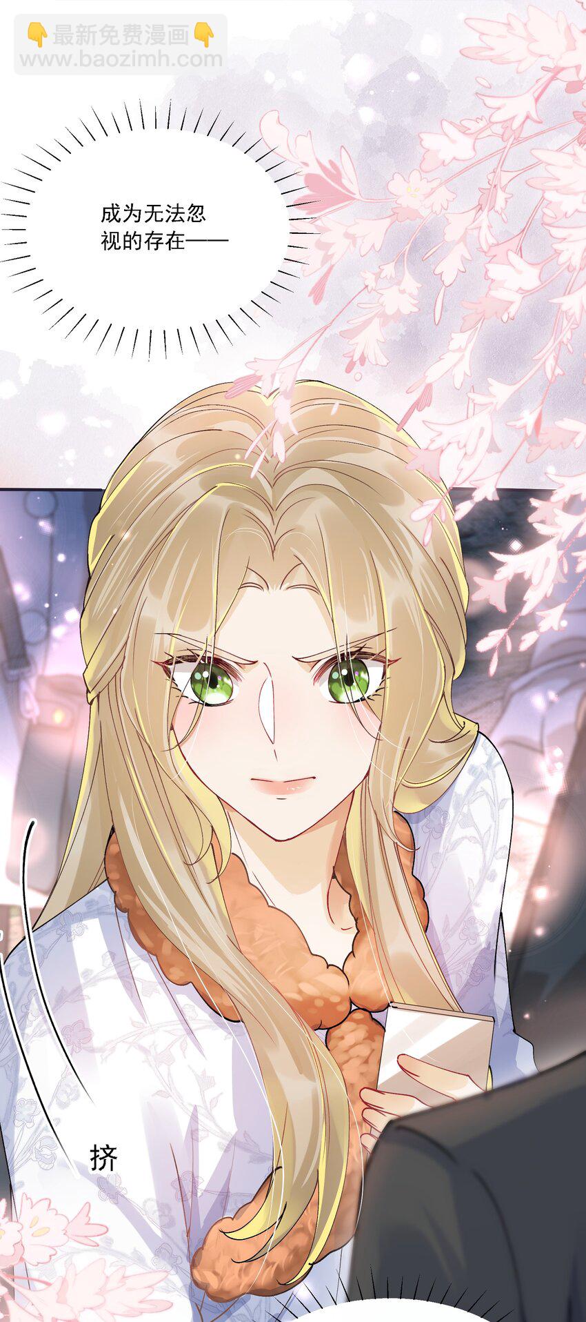 032 成为无法忽视的存在(1/2)-第35话