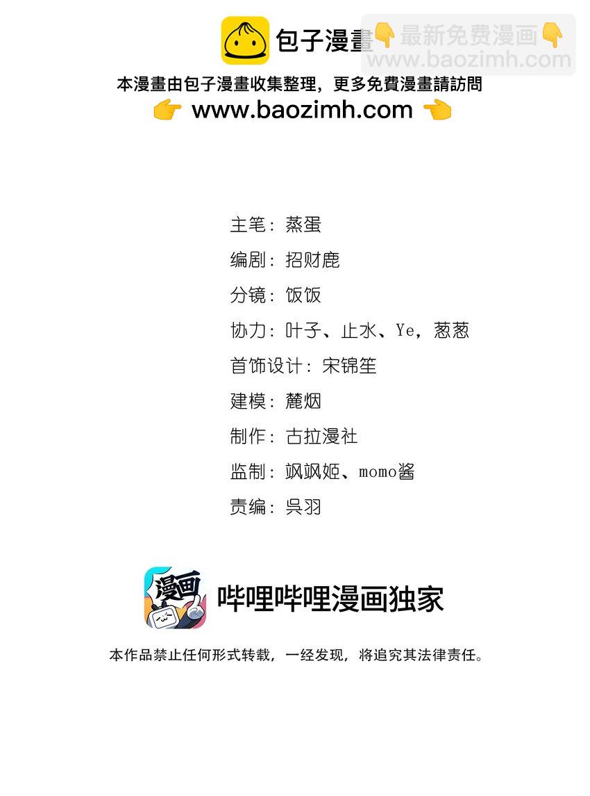 032 成为无法忽视的存在(1/2)-第35话