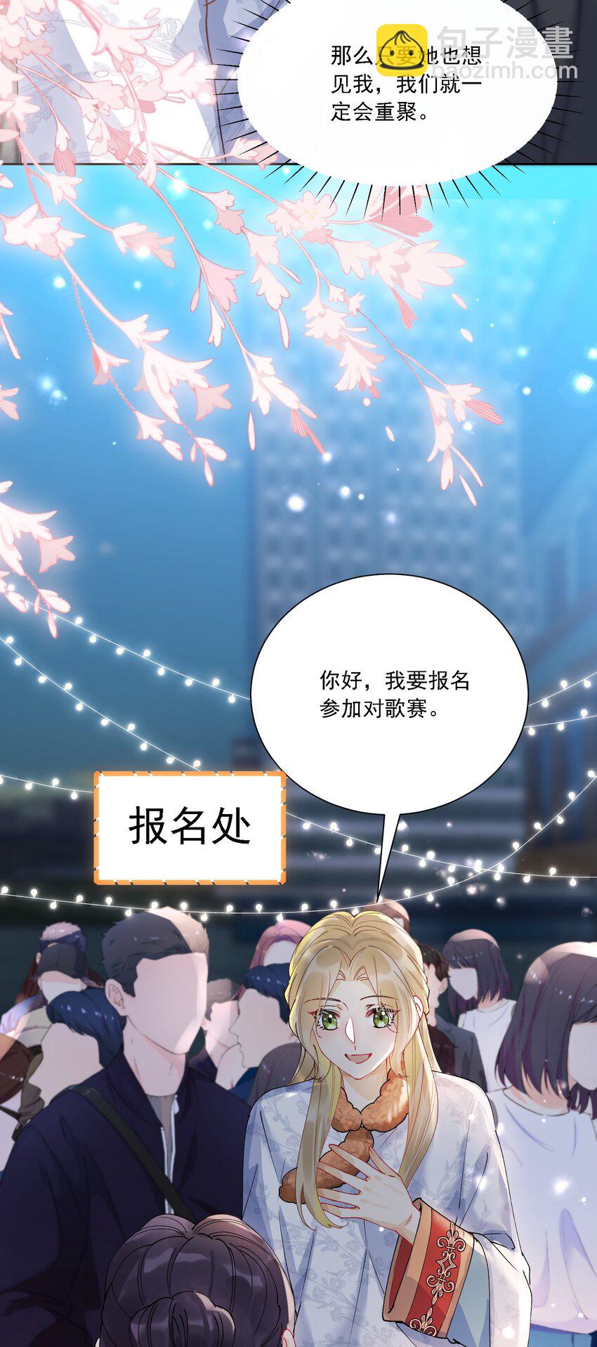 032 成为无法忽视的存在(1/2)-第35话