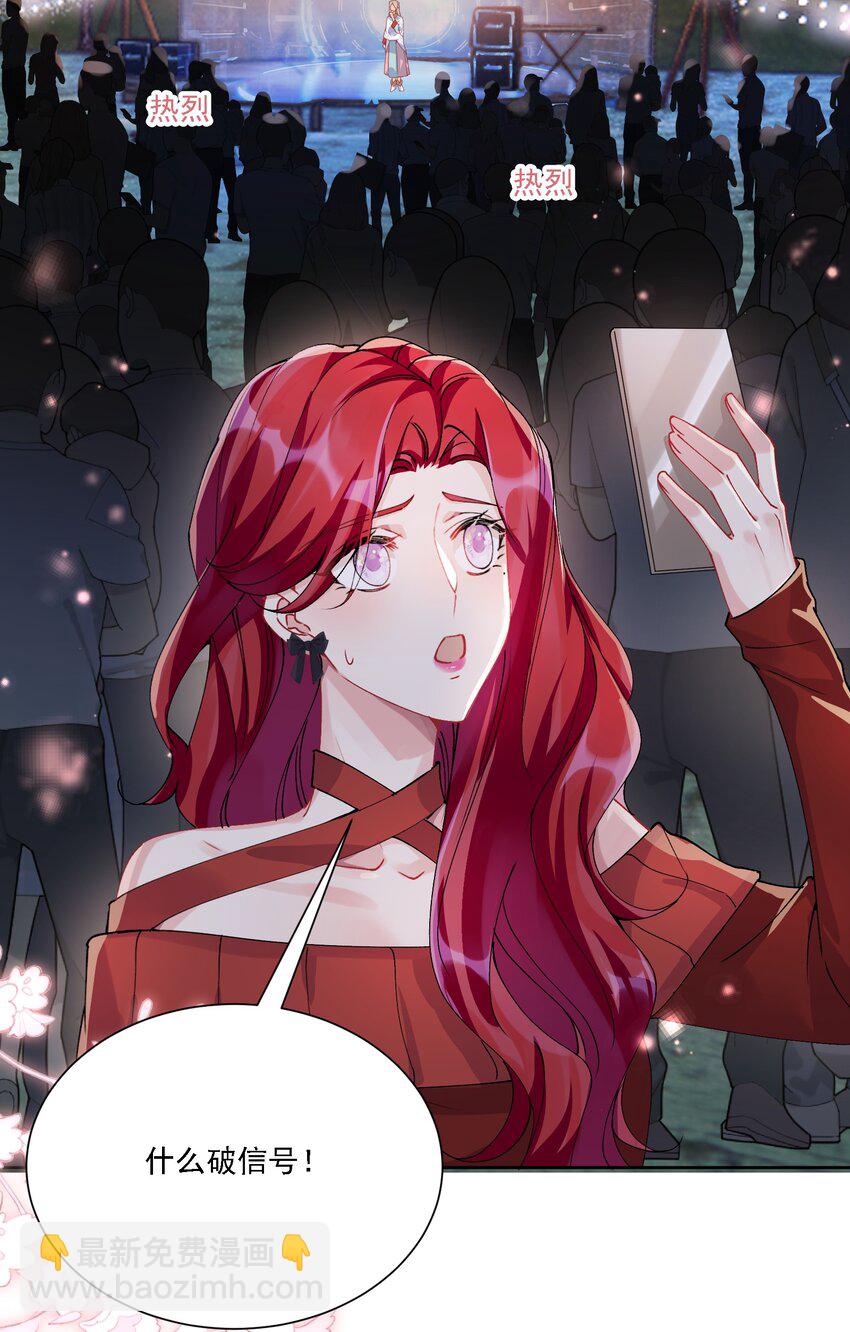 032 成为无法忽视的存在(1/2)-第35话