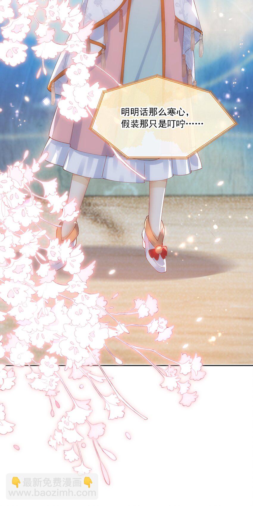 032 成为无法忽视的存在(1/2)-第35话