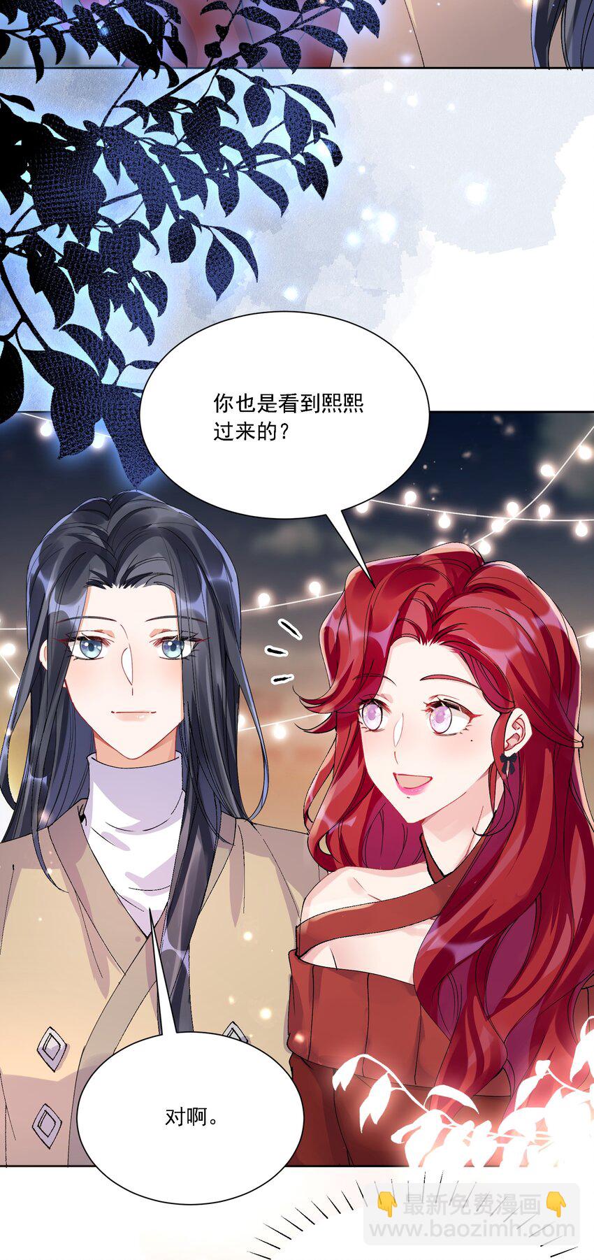 032 成为无法忽视的存在(1/2)-第35话