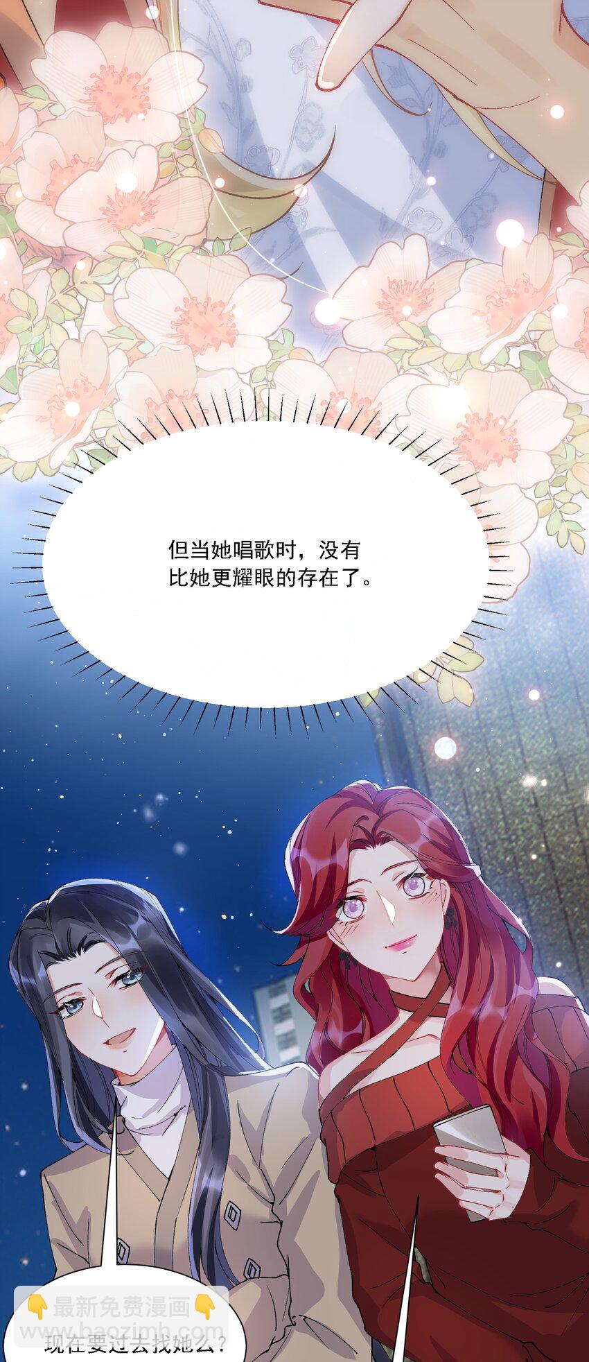 032 成为无法忽视的存在(1/2)-第35话