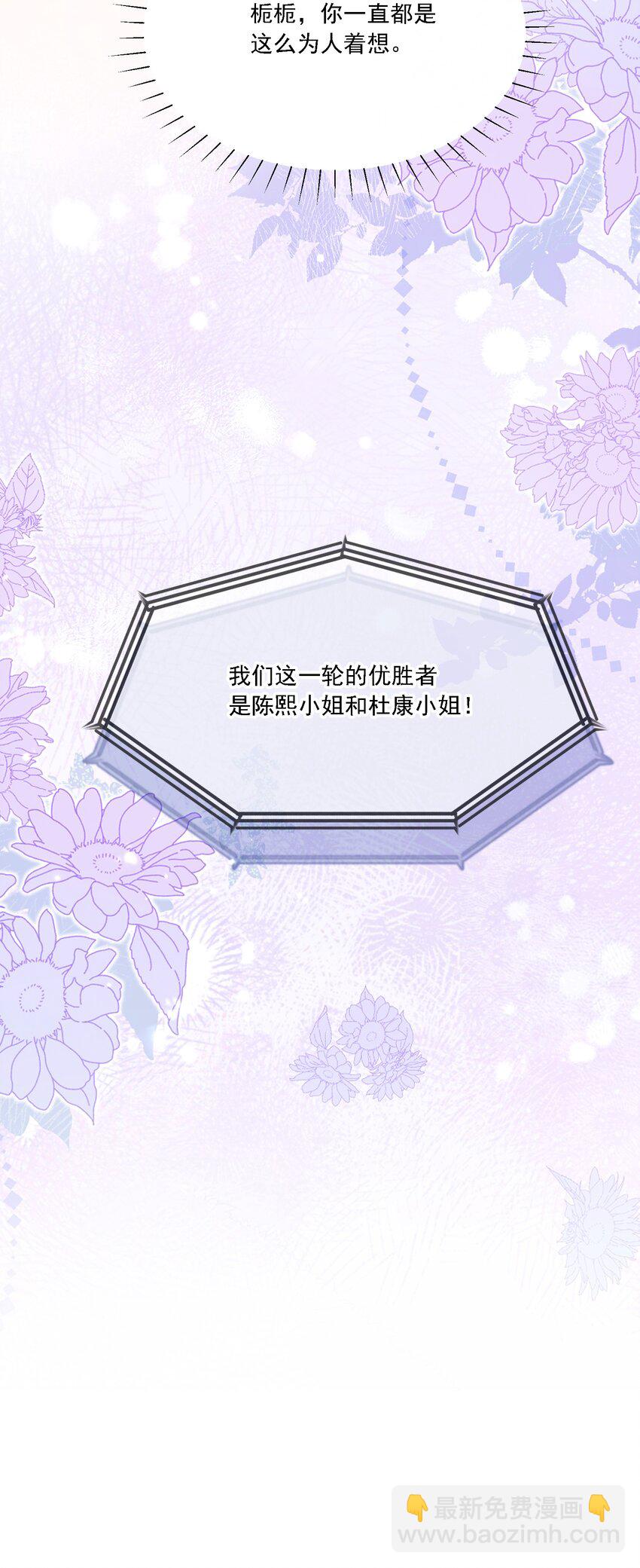 032 成为无法忽视的存在(1/2)-第35话