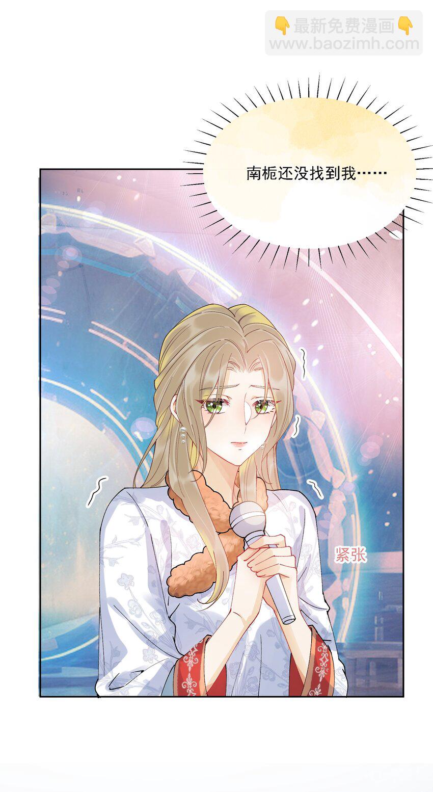 032 成为无法忽视的存在(1/2)-第35话