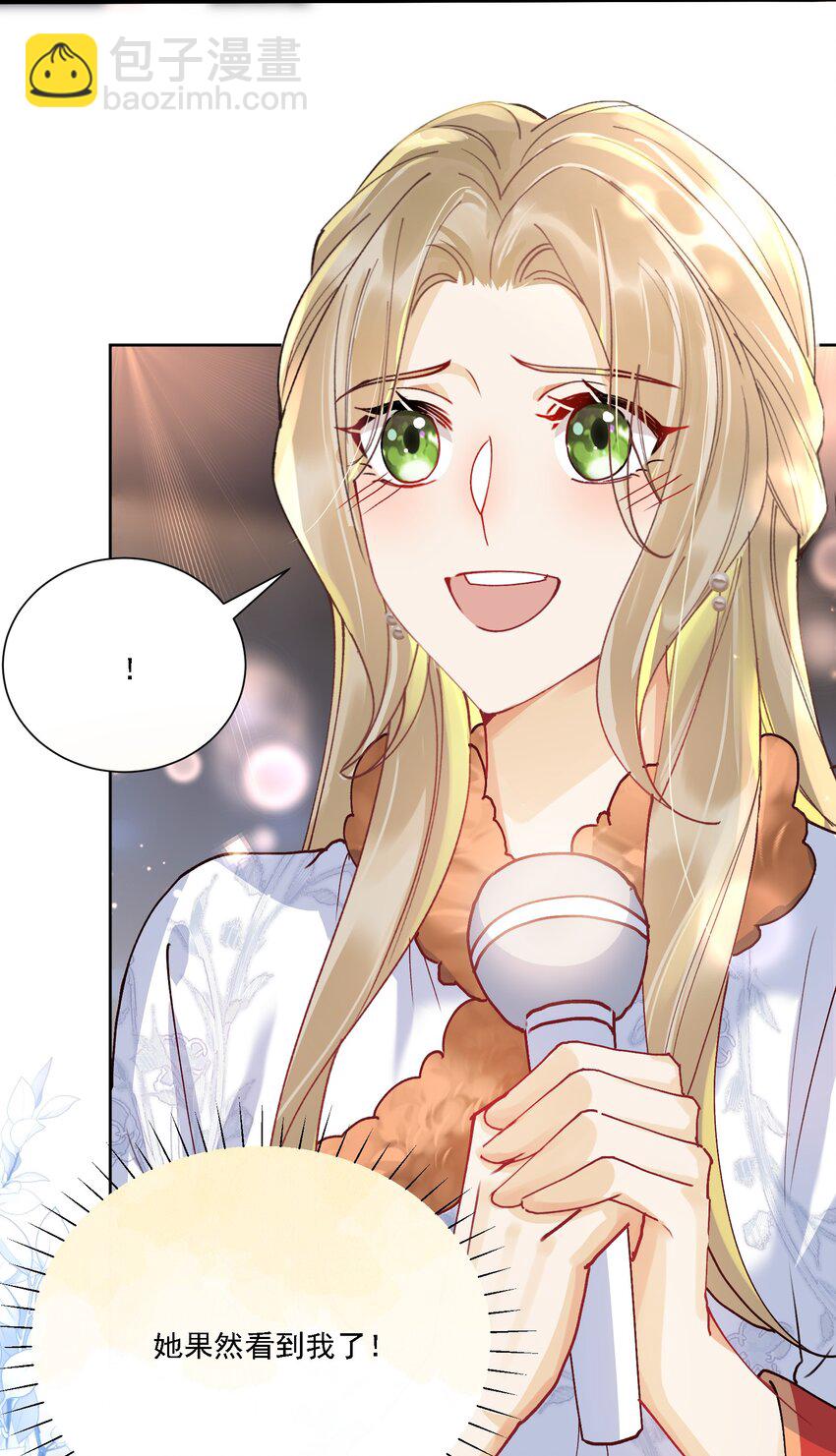 032 成为无法忽视的存在(1/2)-第35话