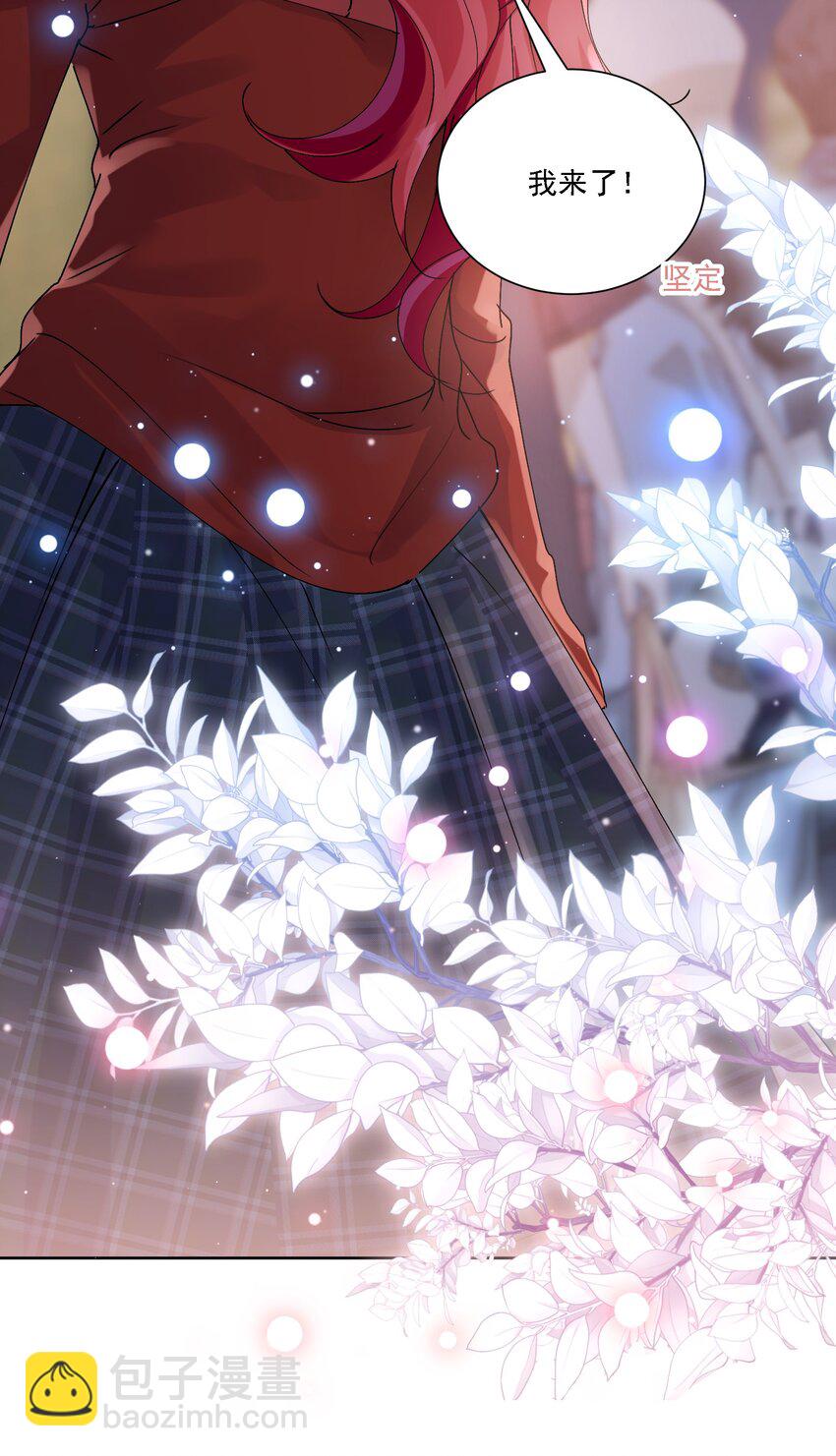 032 成为无法忽视的存在(1/2)-第35话