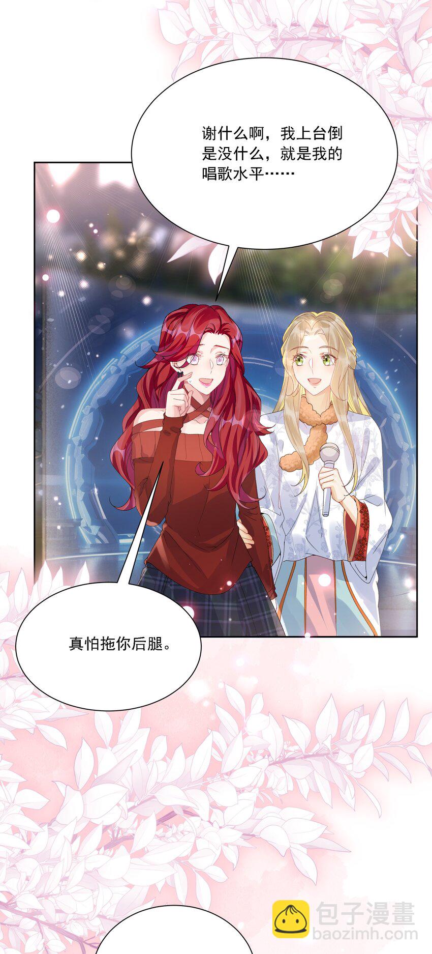 032 成为无法忽视的存在(1/2)-第35话