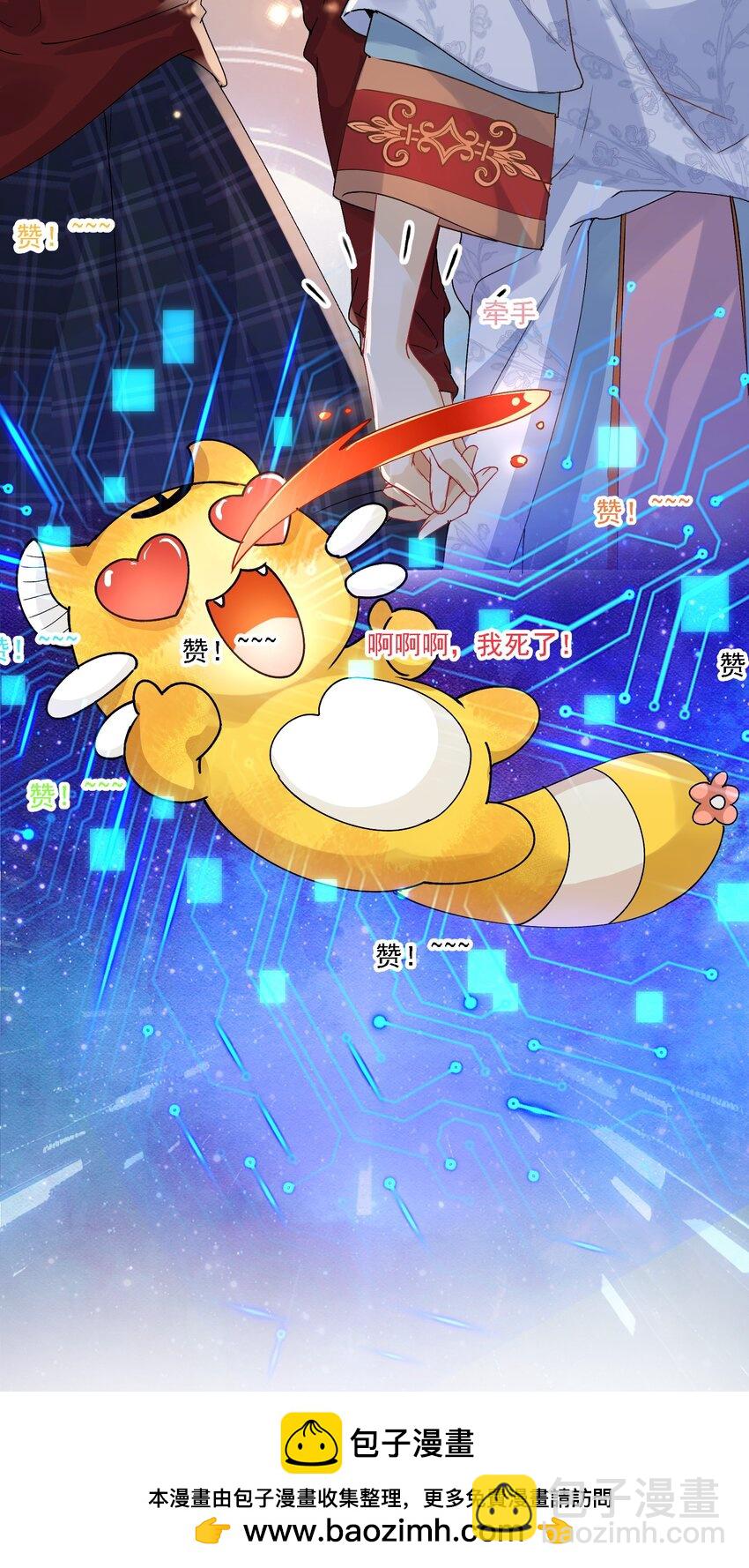 032 成为无法忽视的存在(1/2)-第35话