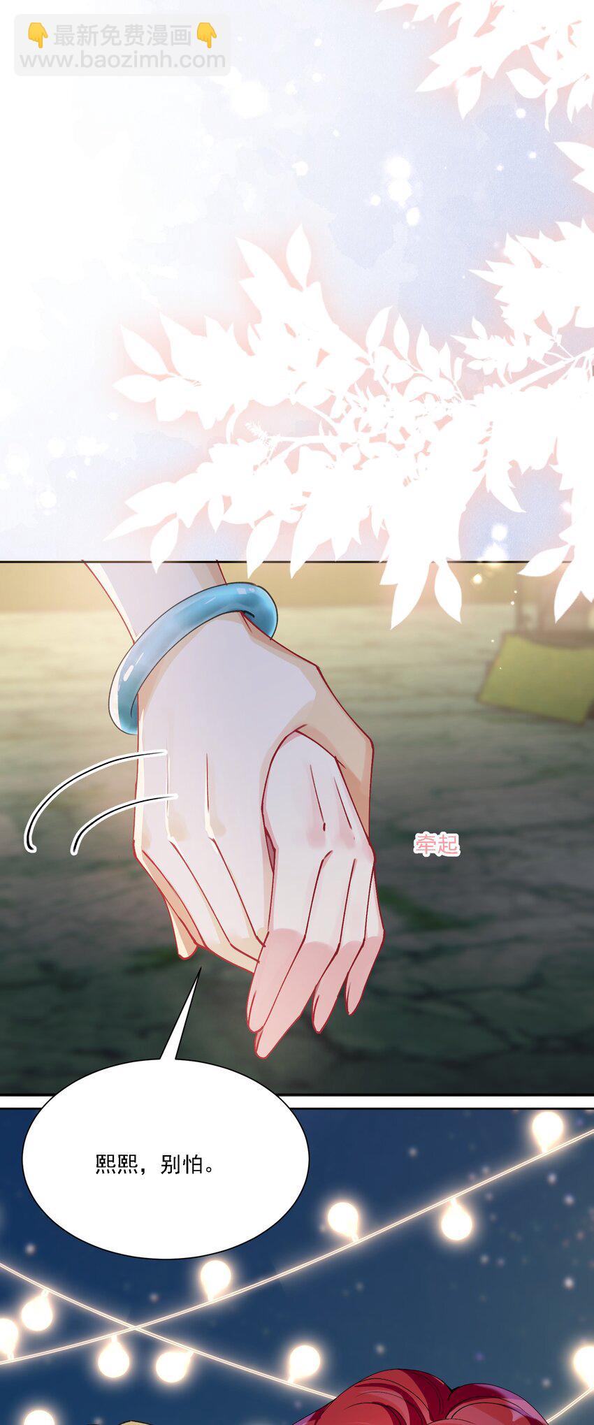 032 成为无法忽视的存在(1/2)-第35话