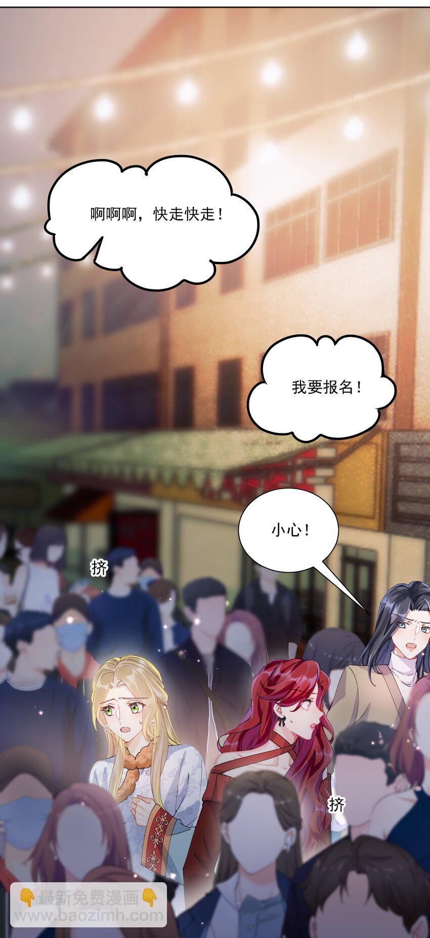 032 成为无法忽视的存在(1/2)-第35话