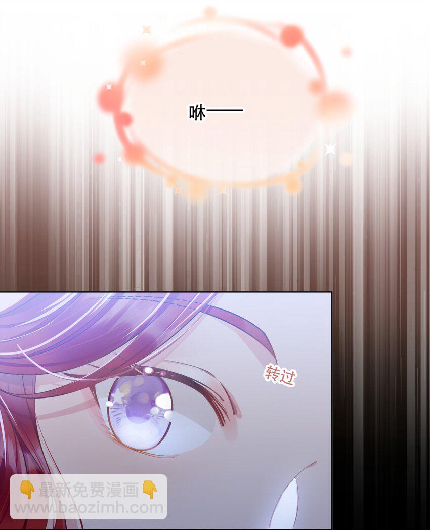 05 色令智昏-第5话