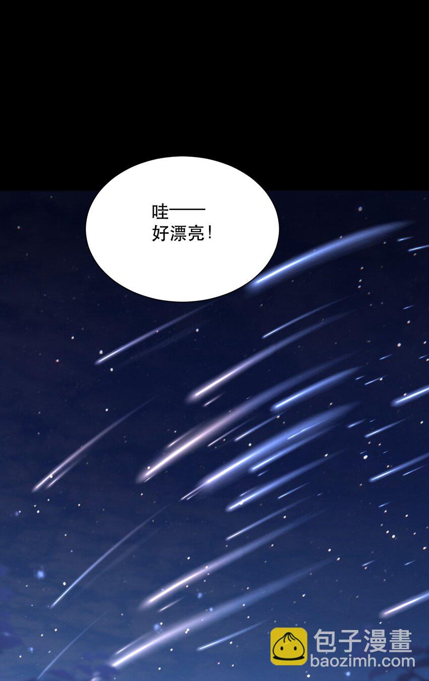 05 色令智昏-第5话