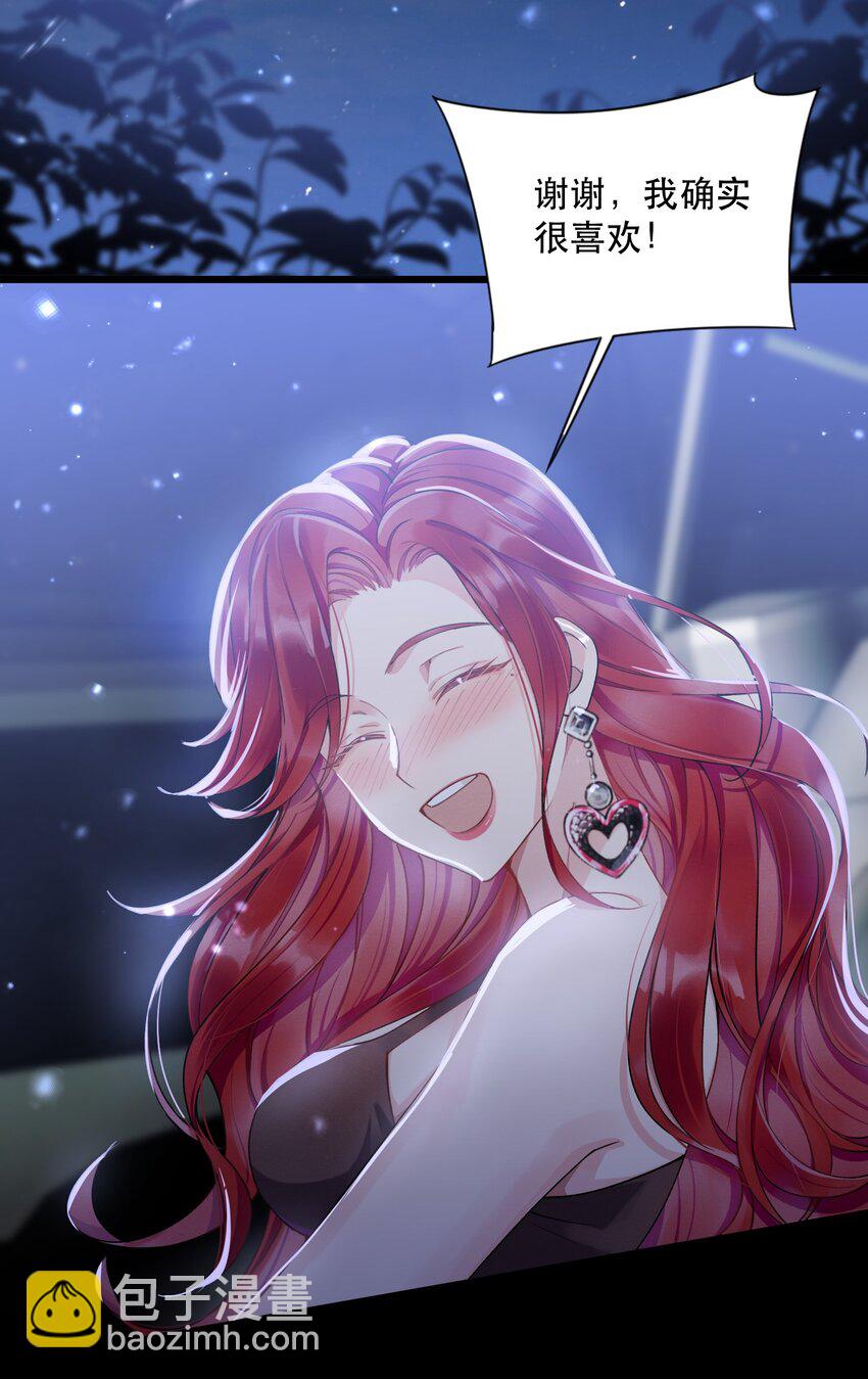 05 色令智昏-第5话