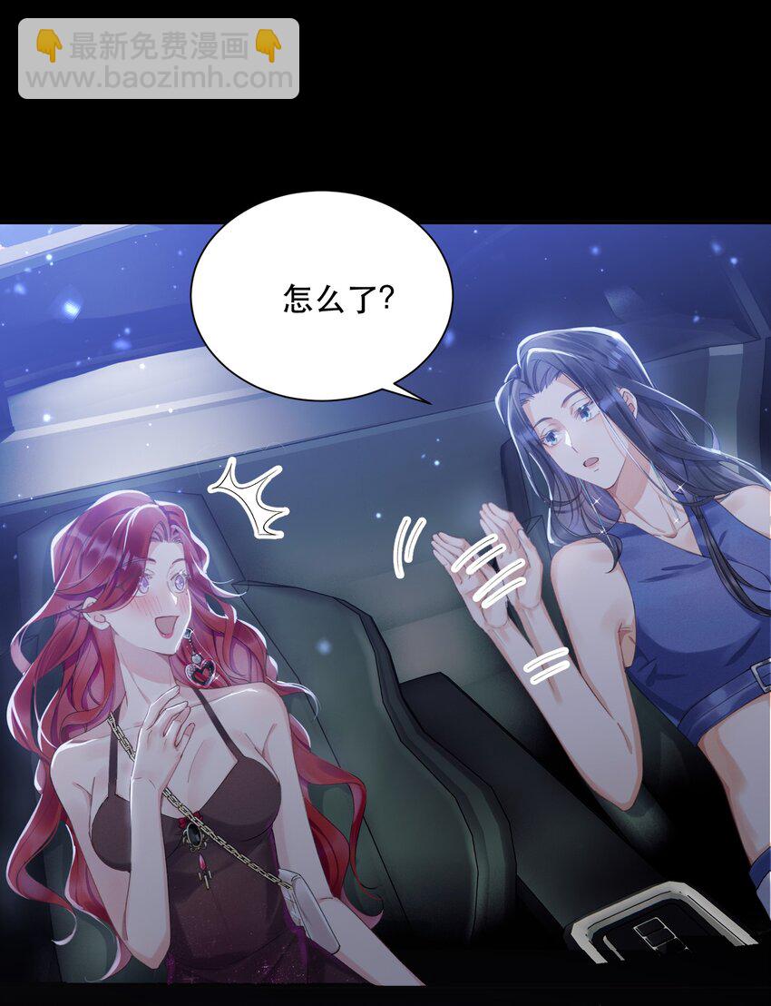 05 色令智昏-第5话