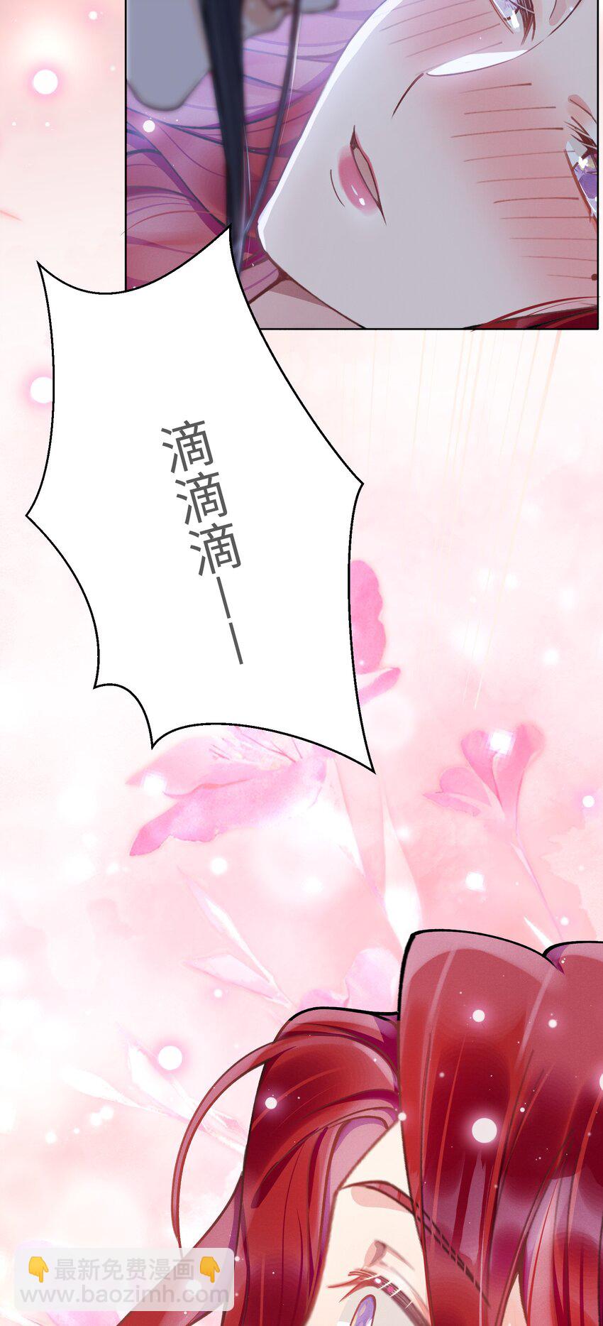 05 色令智昏-第5话