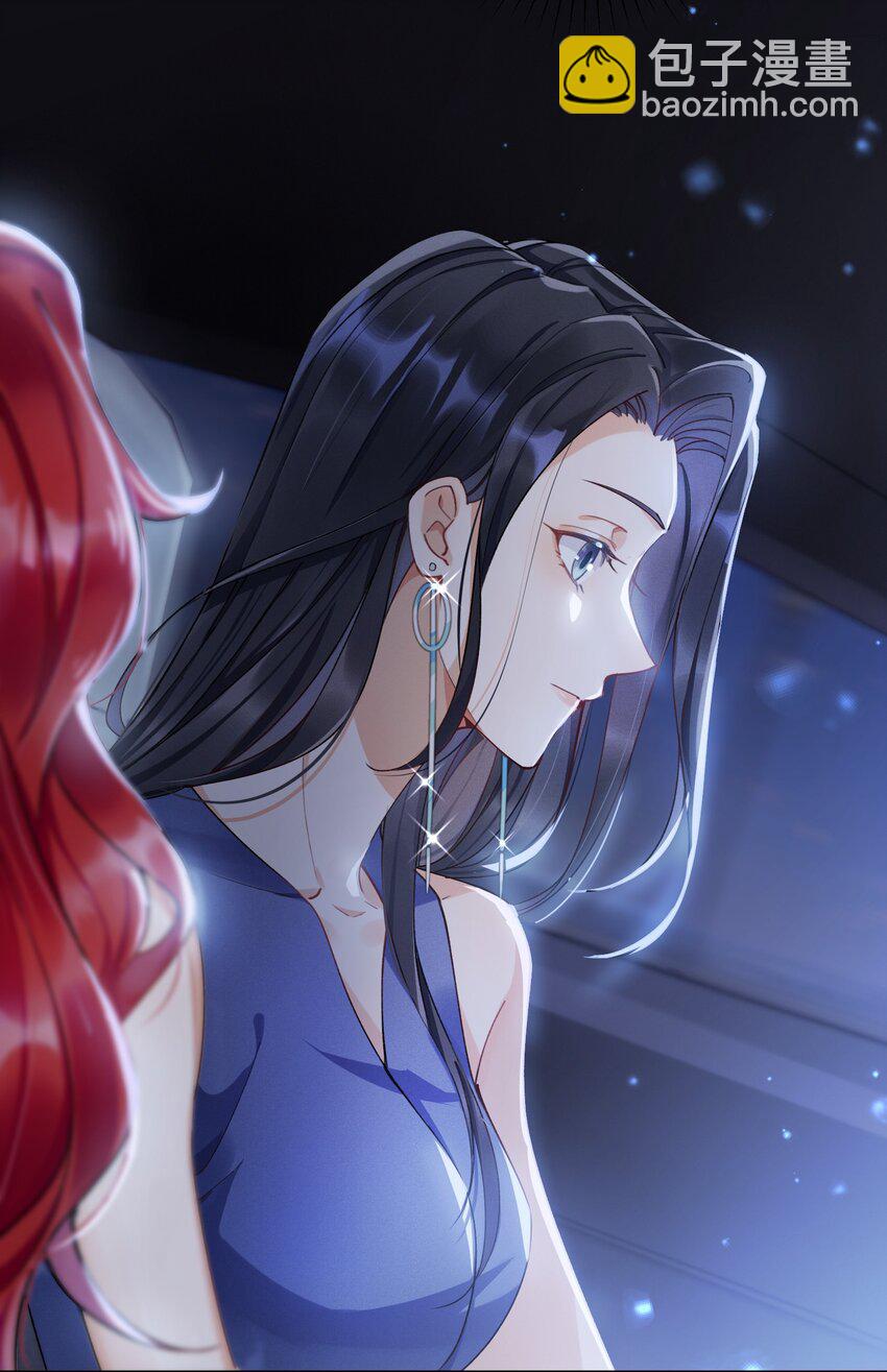 05 色令智昏-第5话