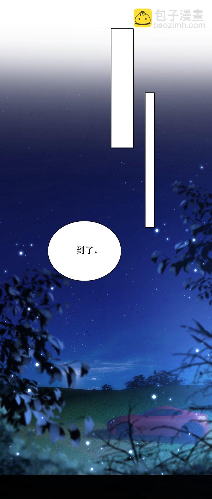 05 色令智昏-第5话