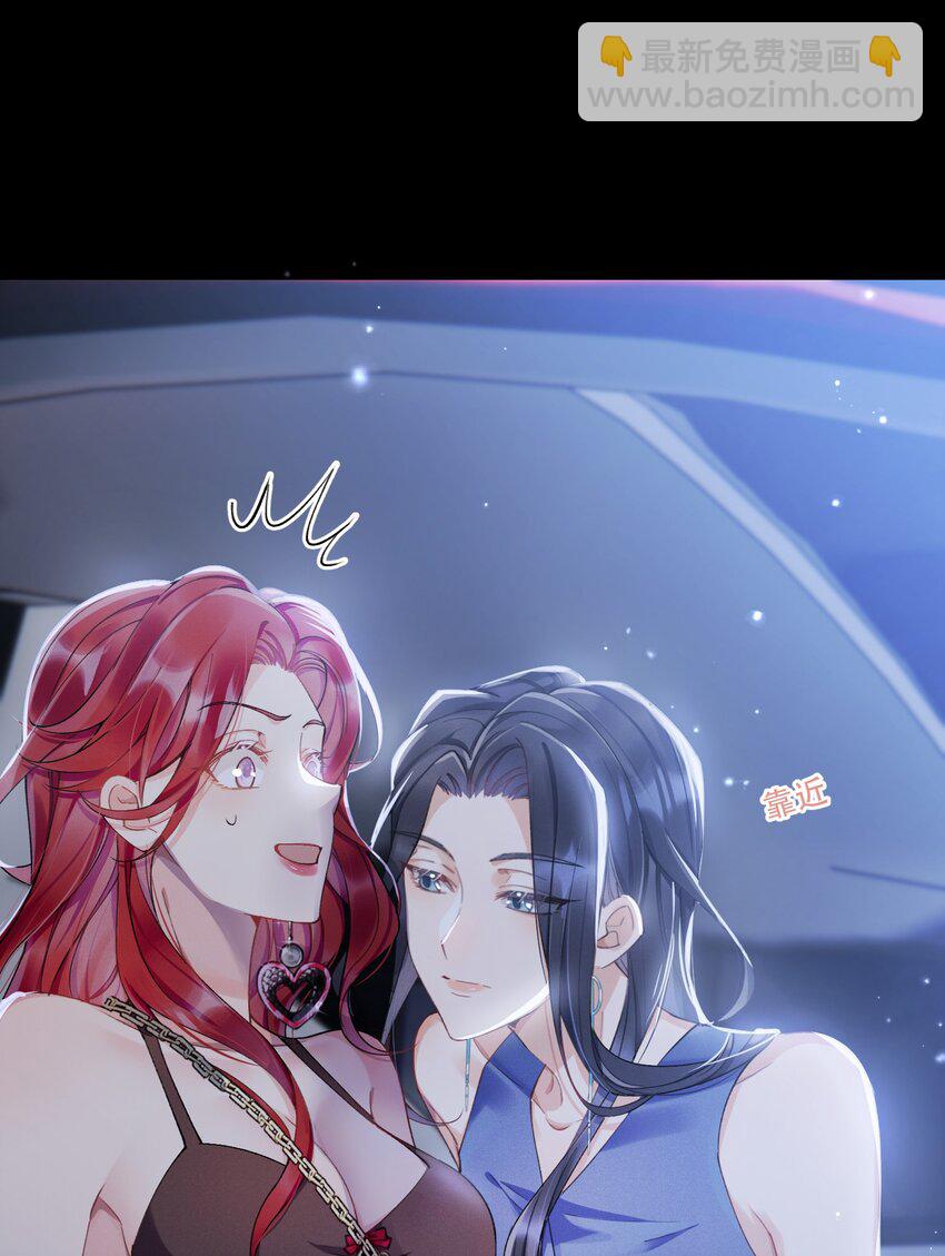 05 色令智昏-第5话