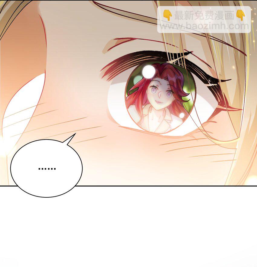 038 你该给我涂防晒霜了-第41话