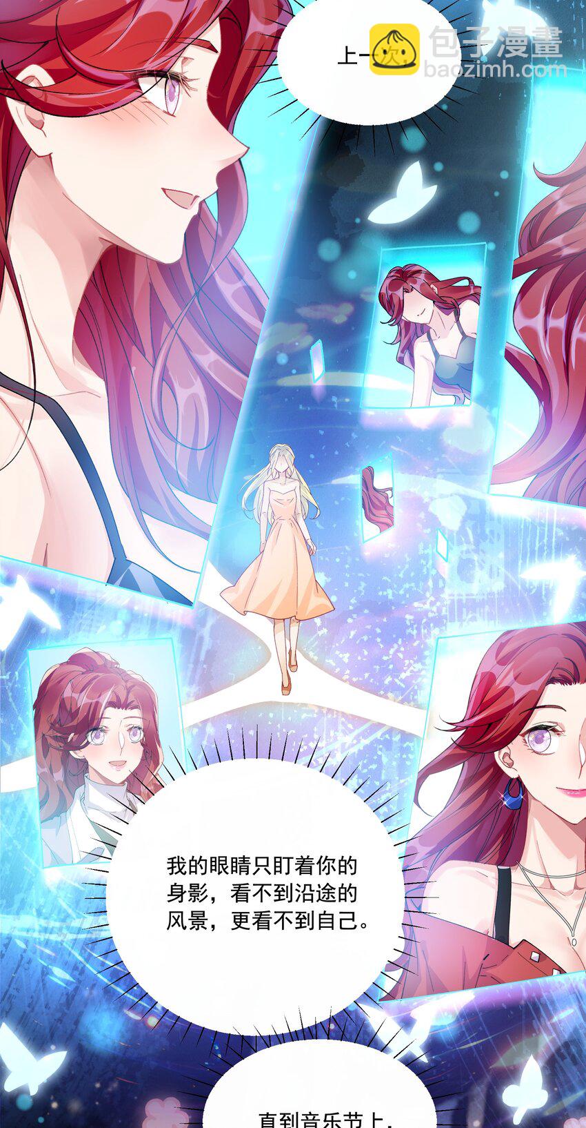 038 你该给我涂防晒霜了-第41话