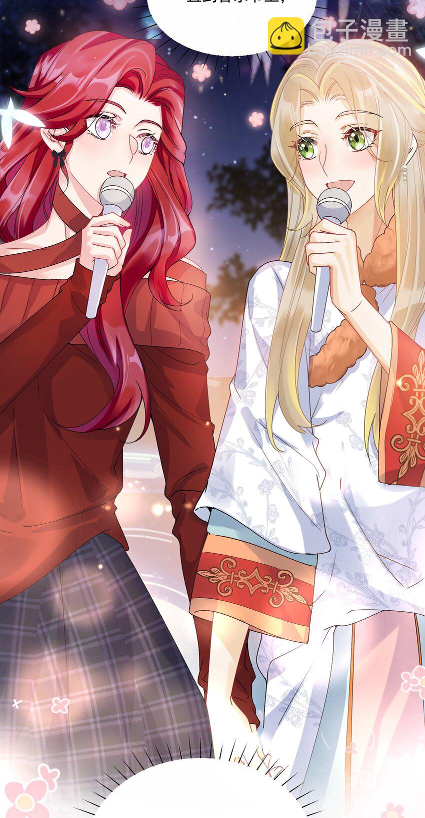 038 你该给我涂防晒霜了-第41话