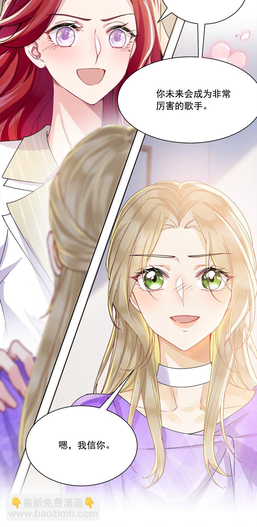 038 你该给我涂防晒霜了-第41话