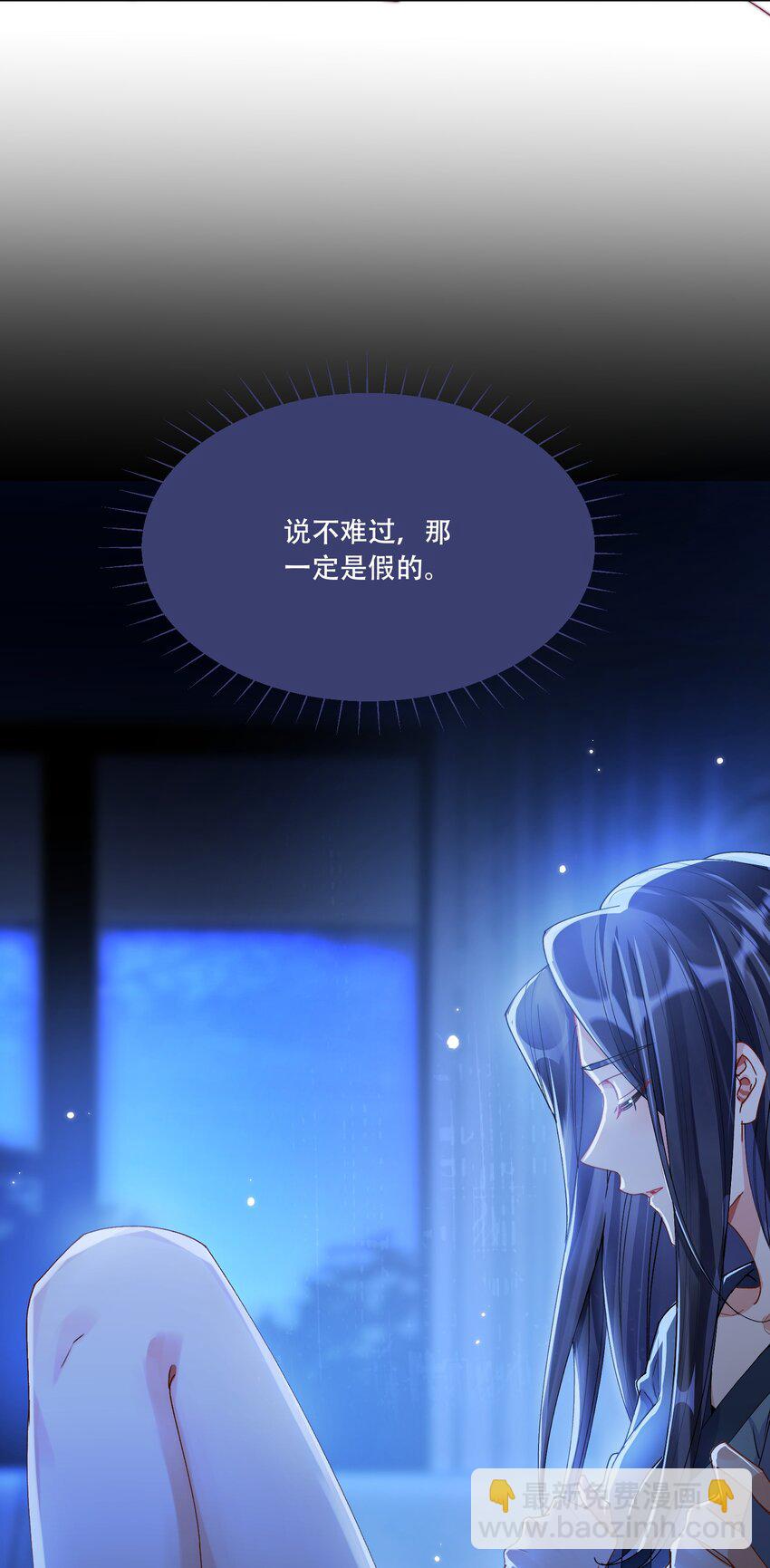 40 说情话-第43话