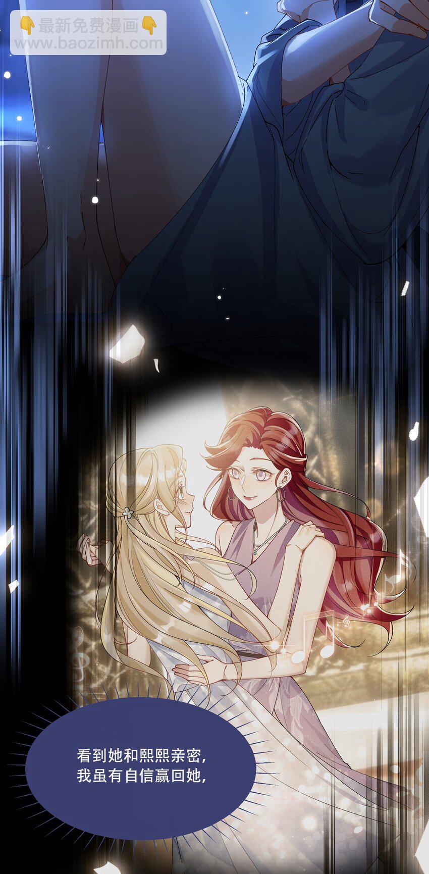 40 说情话-第43话