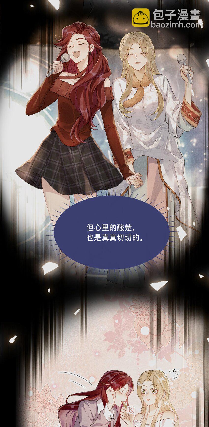 40 说情话-第43话