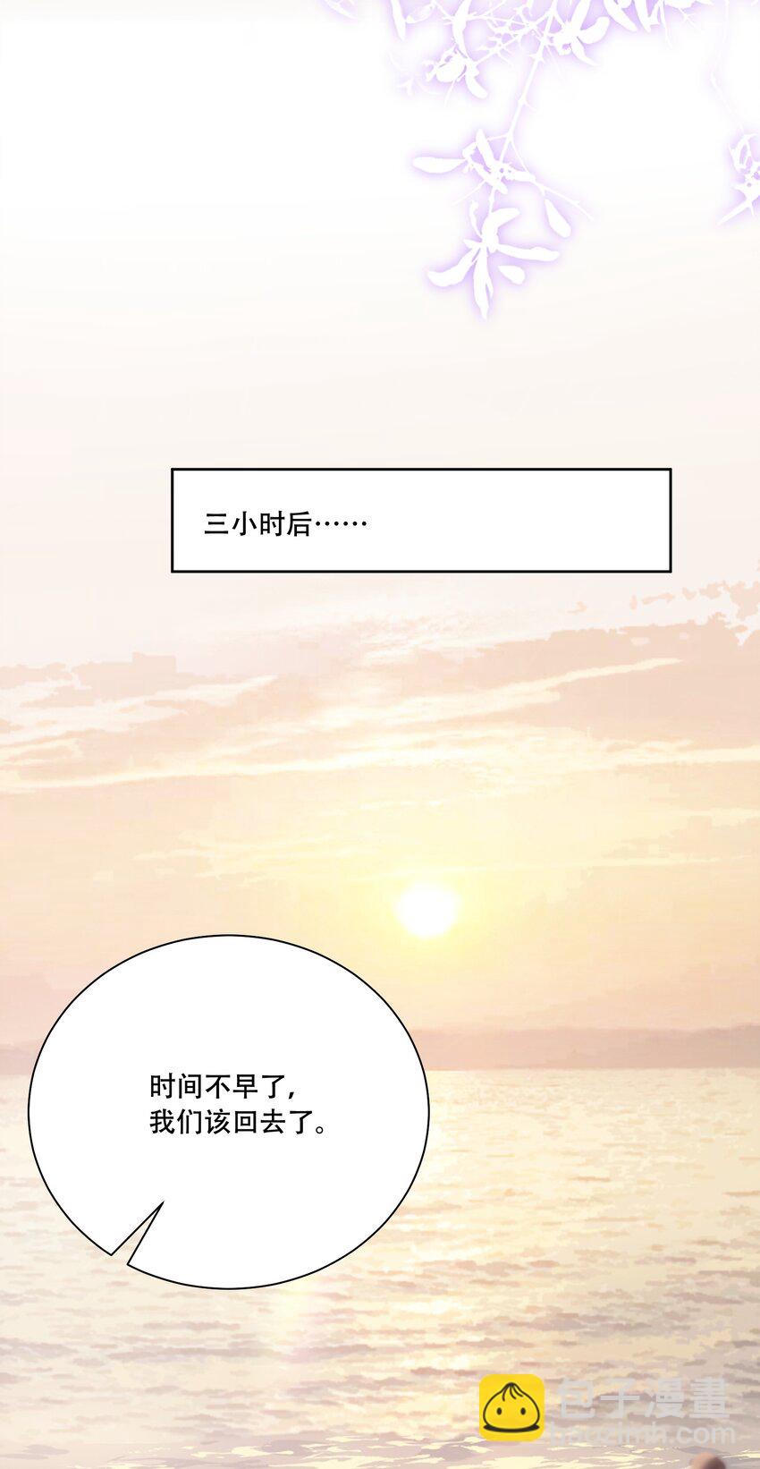 40 说情话-第43话