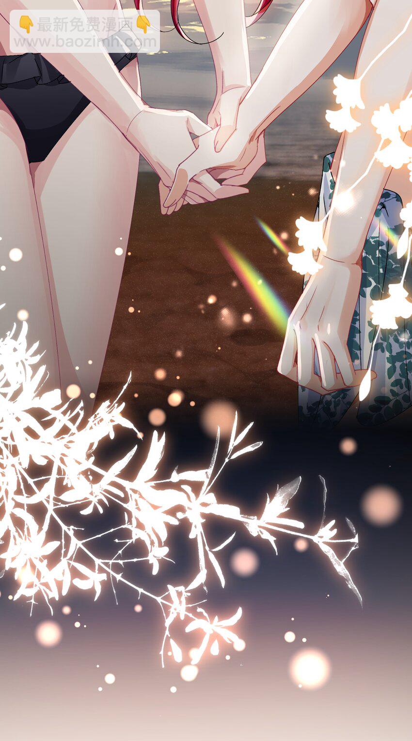 40 说情话-第43话