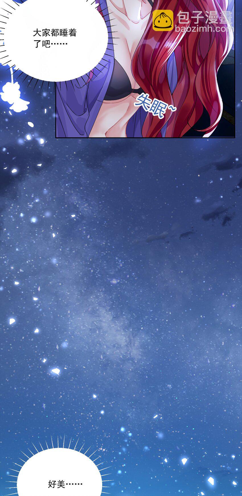 042 被在意着(1/2)-第45话