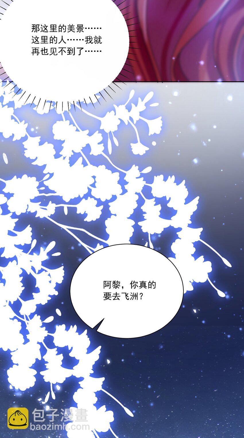 042 被在意着(1/2)-第45话