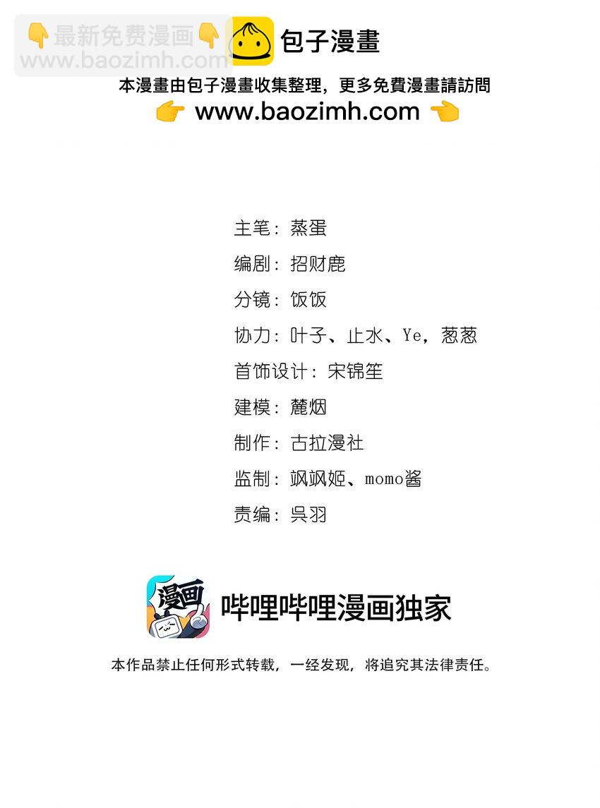 042 被在意着(1/2)-第45话