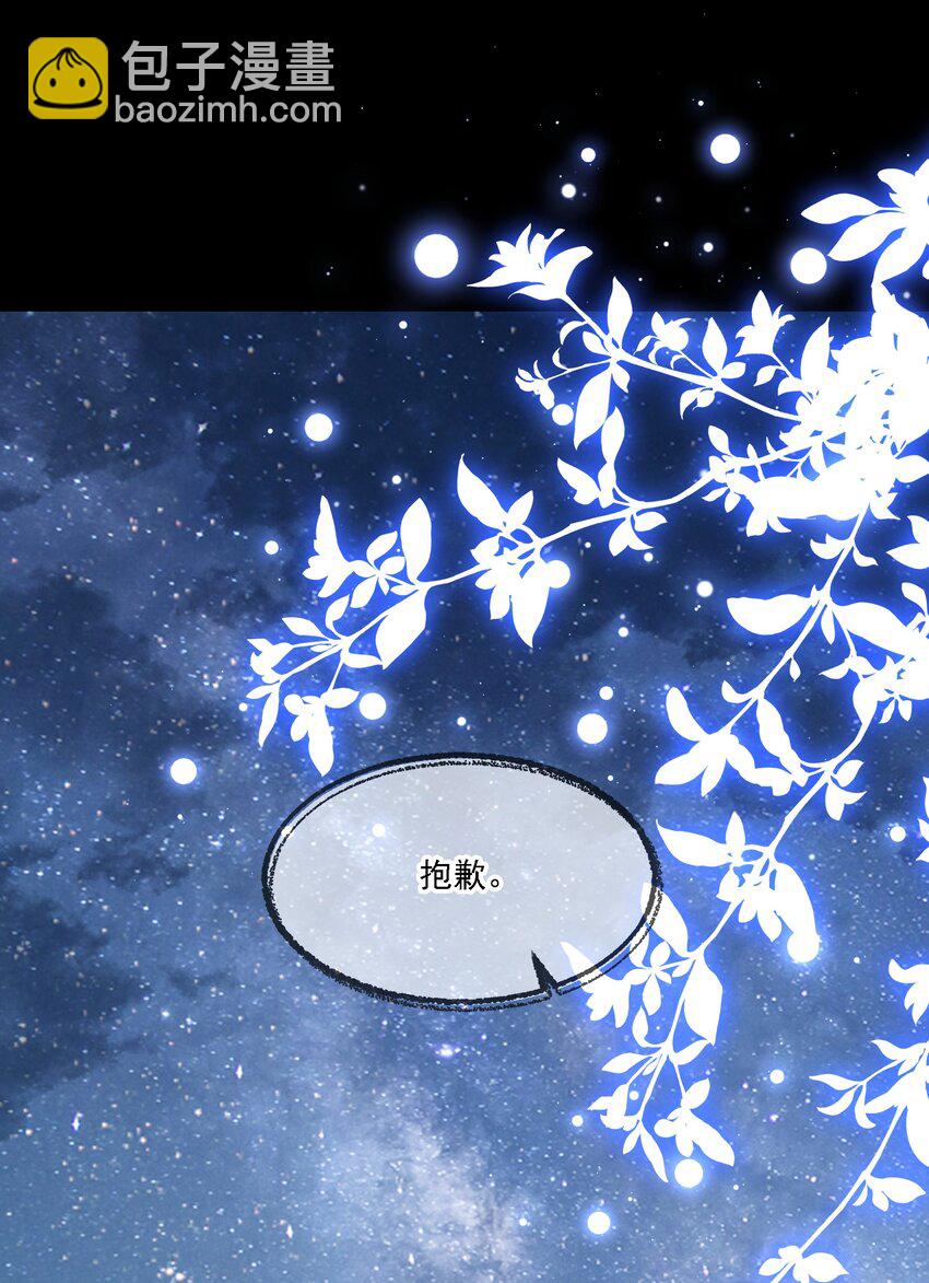 042 被在意着(1/2)-第45话