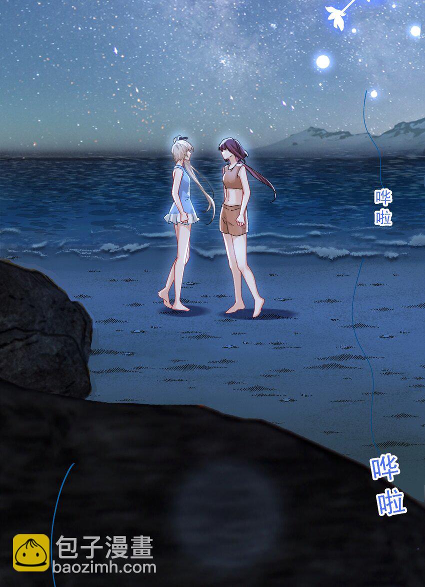 042 被在意着(1/2)-第45话