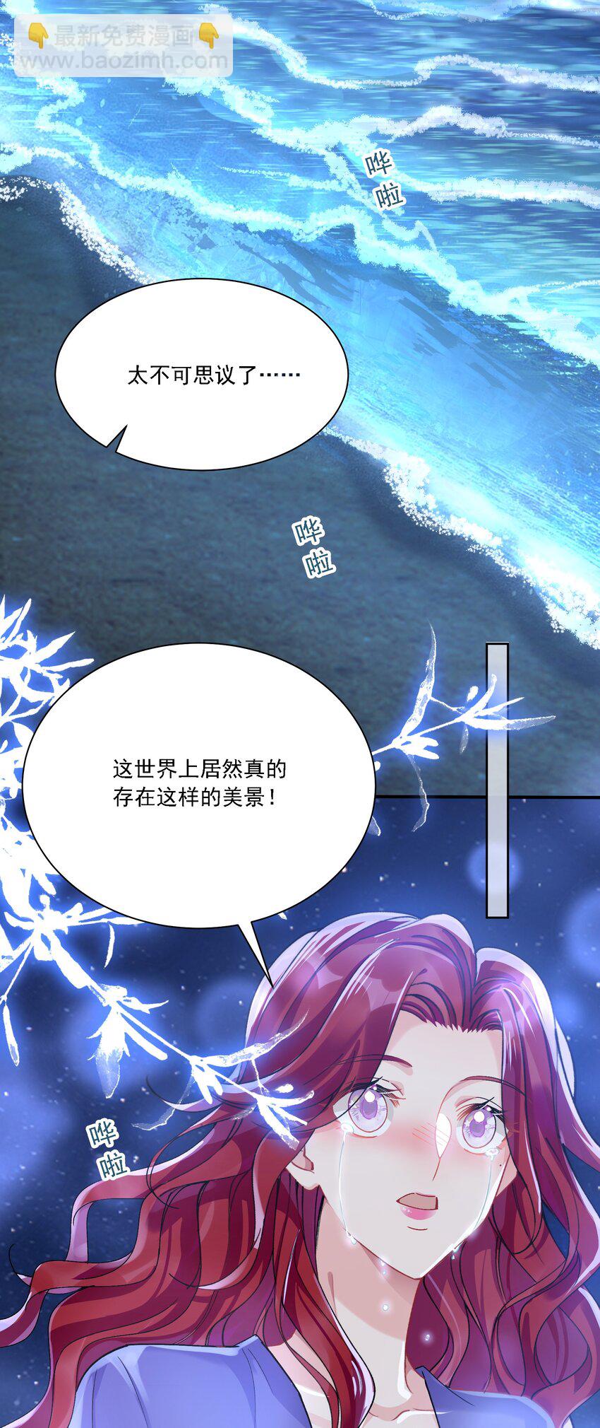 042 被在意着(1/2)-第45话