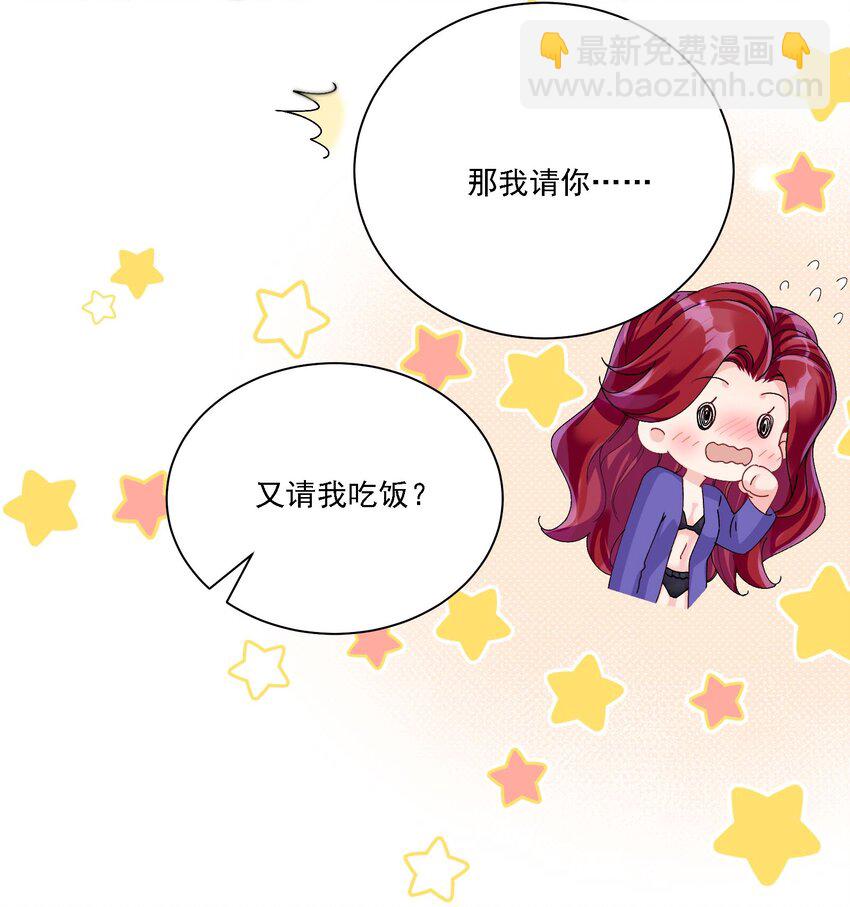 042 被在意着(1/2)-第45话